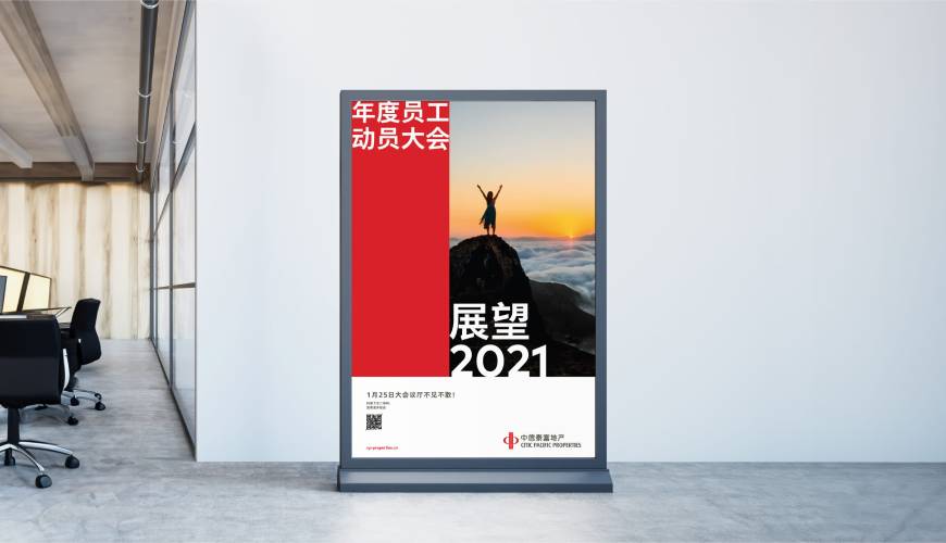 中卫优秀的包装设计工作室